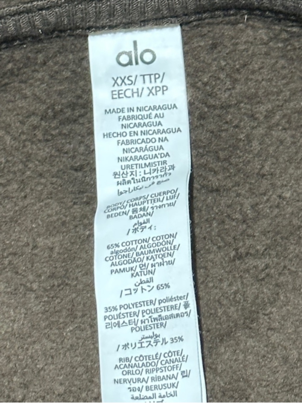 ALO Accolade Espresso Hoodie - Picture 6 of 8